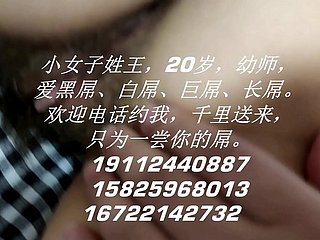 중국말