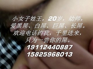 chinês