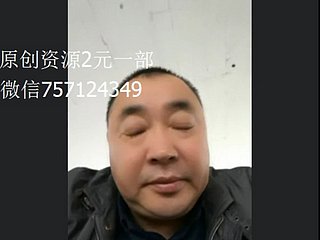 Chinese step daddy8