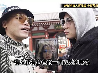 리틀 게게의 동쪽 여행 S2 EP6 일본 아사쿠사 록자! 스트립쇼 데뷔